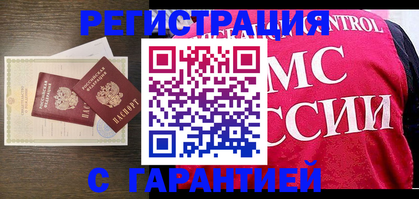 регистрация для школы в Семёнове
