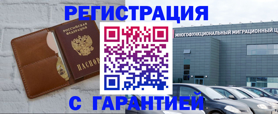 регистрация для дет. сада в Семёнове