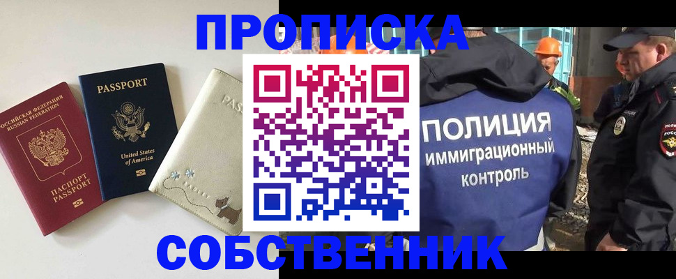 регистрация для дет. сада в Семёнове